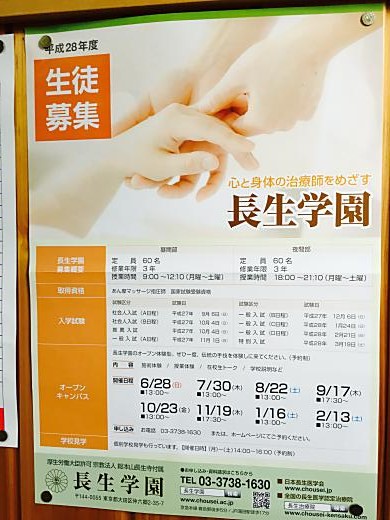 ファイル 2015-08-09 12 01 07