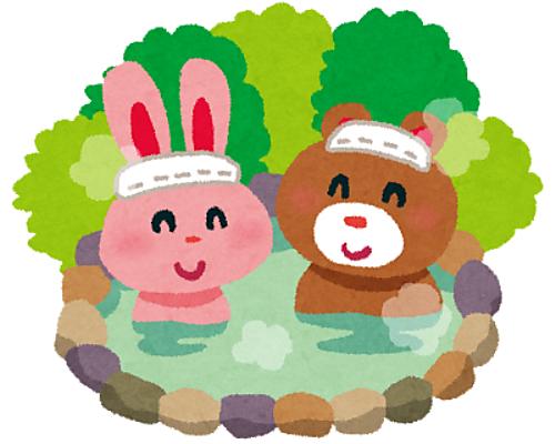 onsen_animal