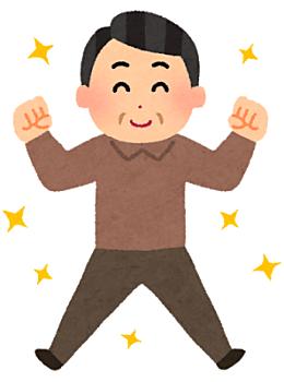 pose_genki05_ojisan